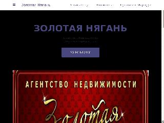 real-estate-agency-3697.business.site справка.сайт