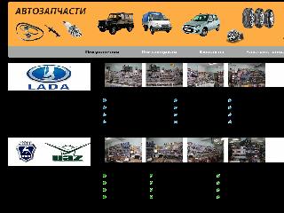 avtodrive54.ru справка.сайт