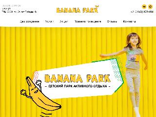 bananapark.ru справка.сайт