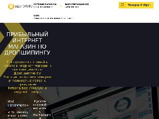 bizshops.ru справка.сайт