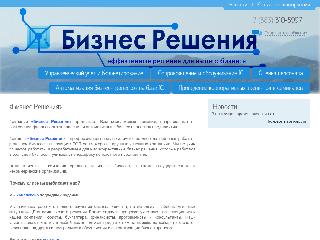 bs2b.ru справка.сайт