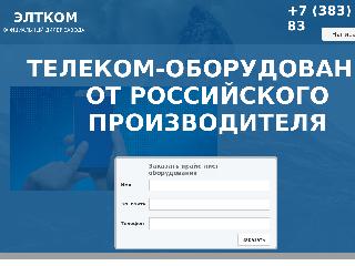 eltcom100.ru справка.сайт