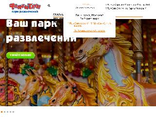 funkytown.ru справка.сайт