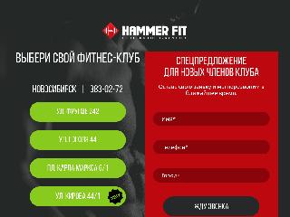 hammer-fit.ru справка.сайт