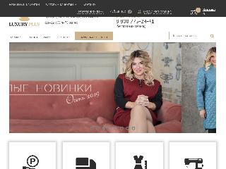 luxury-moda.ru справка.сайт