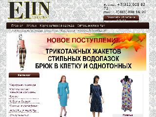 tdelin.ru справка.сайт
