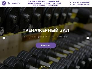 www.kalitaclub.ru справка.сайт