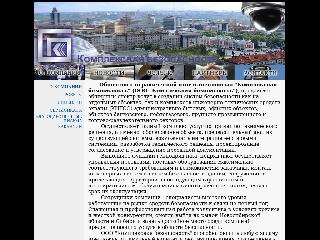 www.kb54.ru справка.сайт