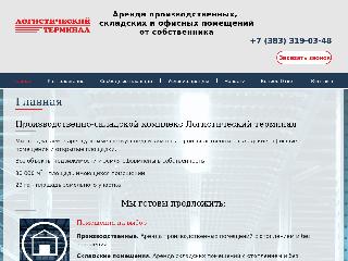 www.logterminal.ru справка.сайт