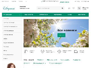 www.ludmilansk.ru справка.сайт