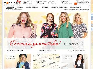 www.moda-nsk.ru справка.сайт