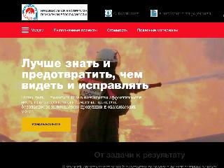 www.nepb.ru справка.сайт