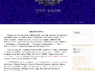 www.otdelkavobi.ru справка.сайт
