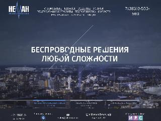 www.skneman.ru справка.сайт