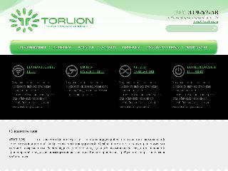 www.torlion.ru справка.сайт