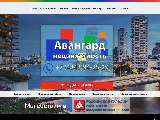 avangardned.ru справка.сайт