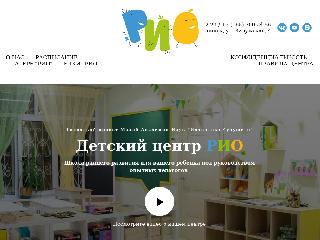 center-rio.ru справка.сайт