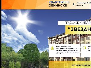 kvartiry-obninsk.ru справка.сайт