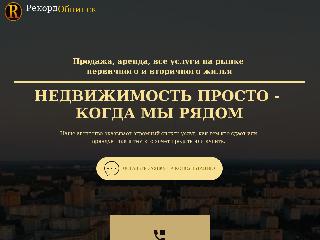 realtyrecord.ru справка.сайт