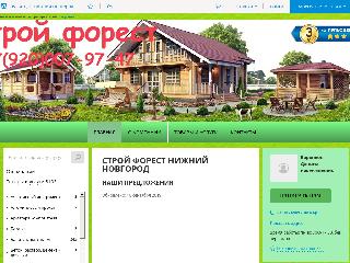 stroyforest.ru справка.сайт