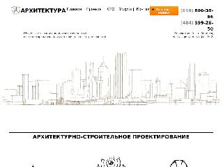 www.arhimax.ru справка.сайт