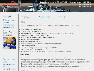 www.formula40.ru справка.сайт