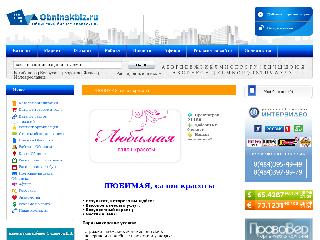 www.obninskbiz.ru справка.сайт