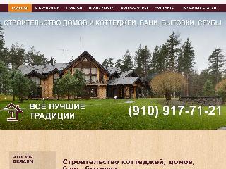 www.valtau.ru справка.сайт