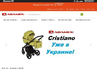 adamex.org.ua справка.сайт