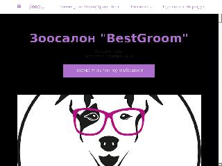 bestgroom-petstore.business.site справка.сайт