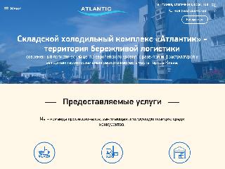 coldstore.com.ua справка.сайт