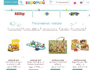 eurotoy.com.ua справка.сайт