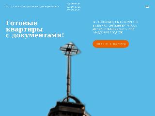 evromisto.com.ua справка.сайт