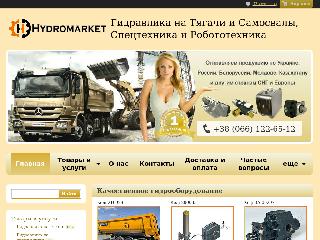 hydromarket.com.ua справка.сайт
