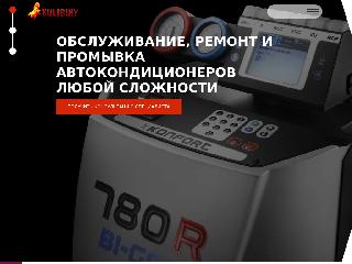 kulibiny.com.ua справка.сайт