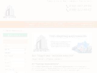 partner-neruhomosti.com.ua справка.сайт