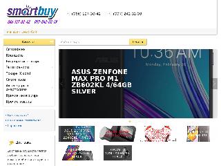 smartbuy.com.ua справка.сайт