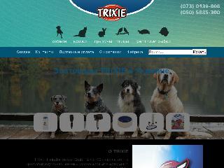 trixie.kiev.ua справка.сайт