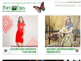www.panda-style.kiev.ua справка.сайт
