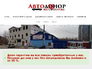 www.razborki.kiev.ua справка.сайт
