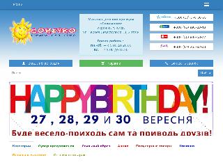 www.solnyshko.kiev.ua справка.сайт