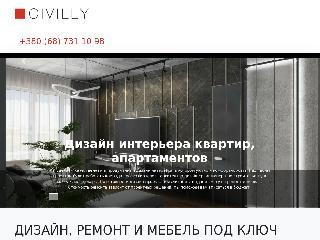 civilly.com.ua справка.сайт