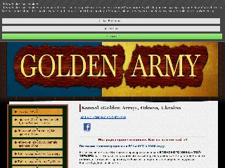golden-army8.jimdo.com справка.сайт