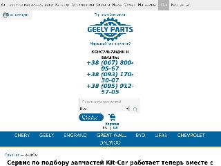 kit-car.com.ua справка.сайт