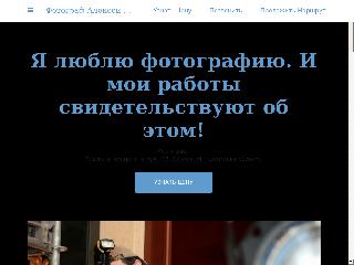 sadilenko.business.site справка.сайт
