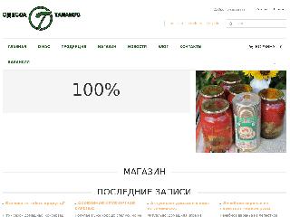 talamus.com.ua справка.сайт
