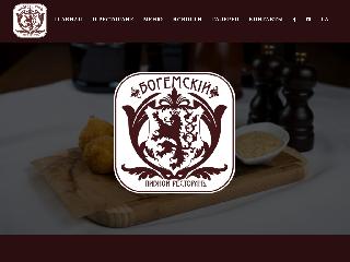 www.bogemsky.com.ua справка.сайт