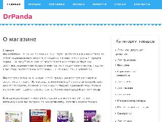 www.dr-panda.com.ua справка.сайт