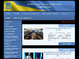 www.odoblkru.gov.ua справка.сайт