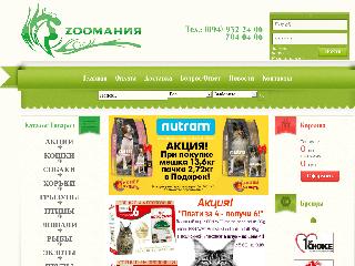 zoo-mania.com.ua справка.сайт
